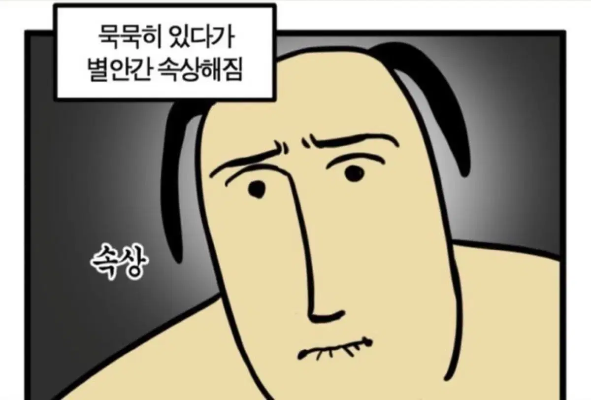 가비지타임 메가커피 타올